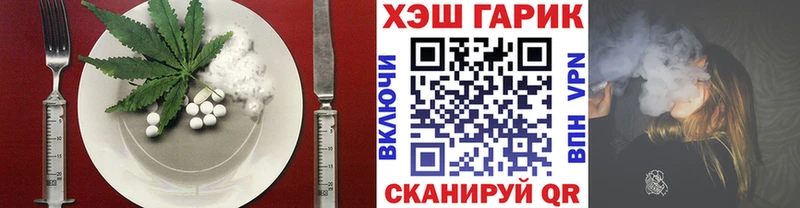 Еда ТГК марихуана  Кольчугино 