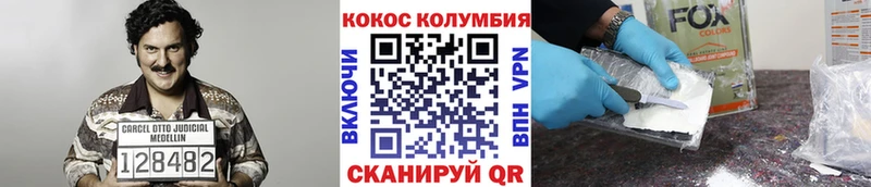 COCAIN 99%  Кольчугино 