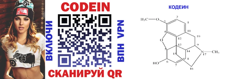 где найти наркотики  omg рабочий сайт  Кодеин напиток Lean (лин)  Кольчугино 