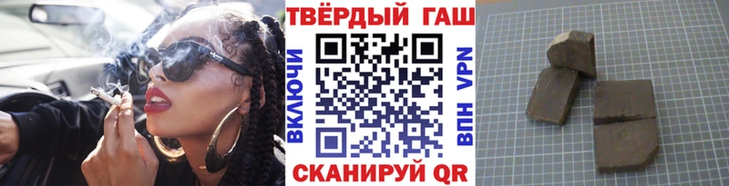 ГАШ Ice-O-Lator  Кольчугино 