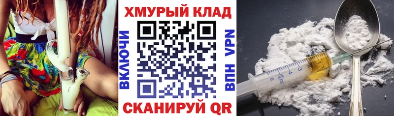 цена наркотик Кольчугино Героин белый