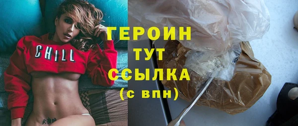 мефедрон мука Белоозёрский
