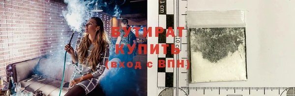 2c-b Балабаново