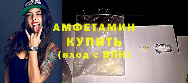 2c-b Балабаново