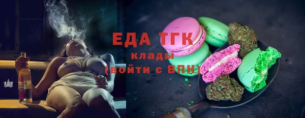 спиды Баксан