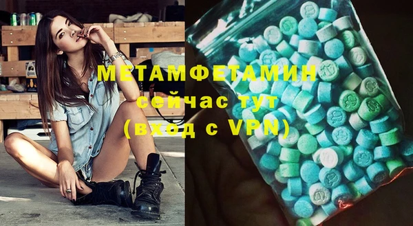 2c-b Балабаново