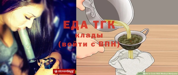 спиды Баксан