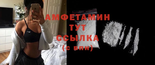 спиды Баксан
