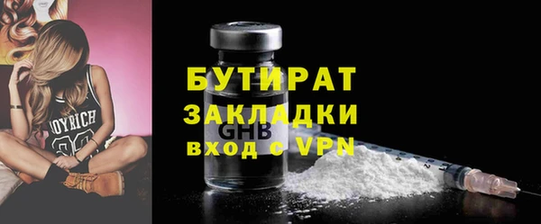 2c-b Балабаново