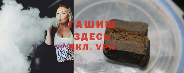 2c-b Балабаново