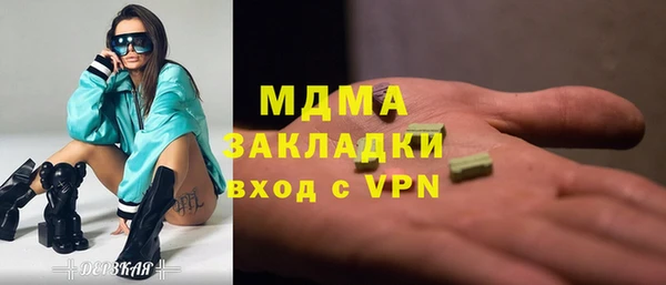 гашик Саяногорск