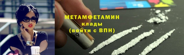 спиды Баксан