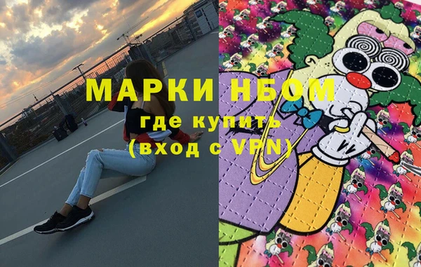 мефедрон мука Белоозёрский
