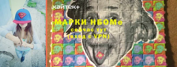 мефедрон Беломорск