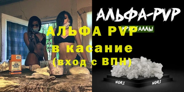 2c-b Балабаново