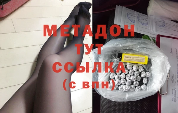 спиды Сатка