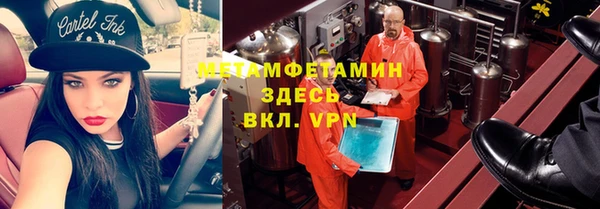 2c-b Балабаново