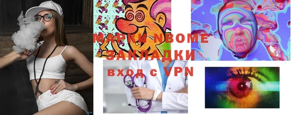 крисы Балахна