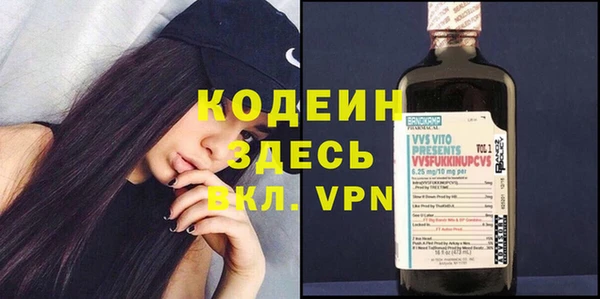 спиды Баксан