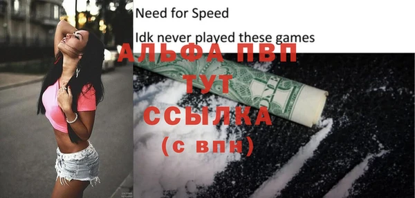 2c-b Балабаново