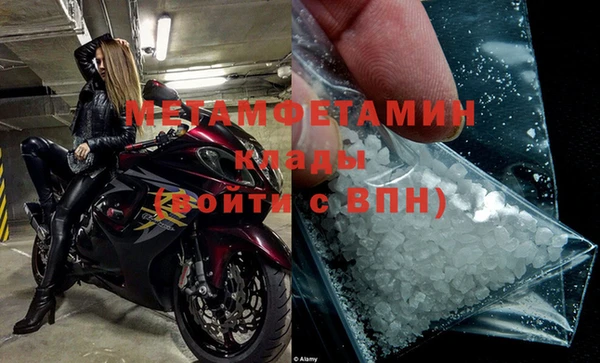 гашиш Белокуриха