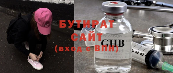 спиды Баксан