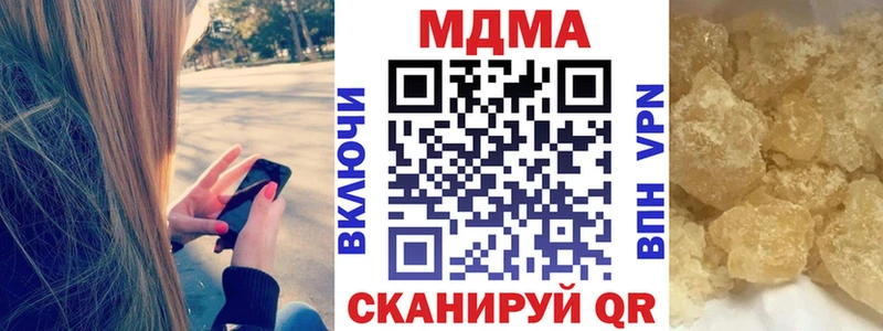 купить закладку  Кольчугино  MDMA crystal 