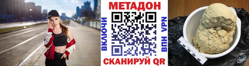 KRAKEN вход  Кольчугино  Метадон VHQ 