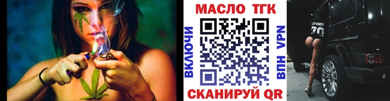 наркошоп  Кольчугино  omg   ТГК жижа 