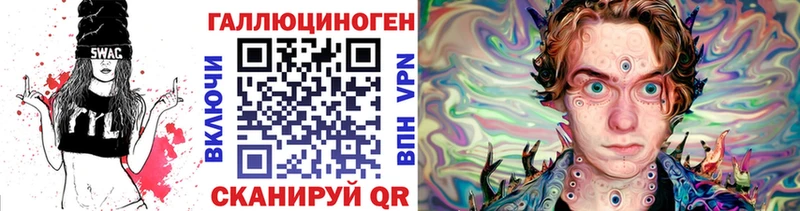 Галлюциногенные грибы MAGIC MUSHROOMS дарнет шоп Кольчугино