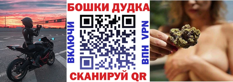 закладки  блэк спрут маркетплейс  Канабис конопля  Кольчугино 