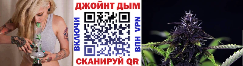 Марихуана LSD WEED Кольчугино